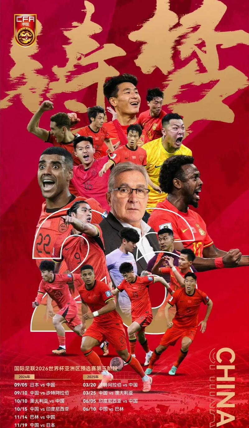 他们一路拼
