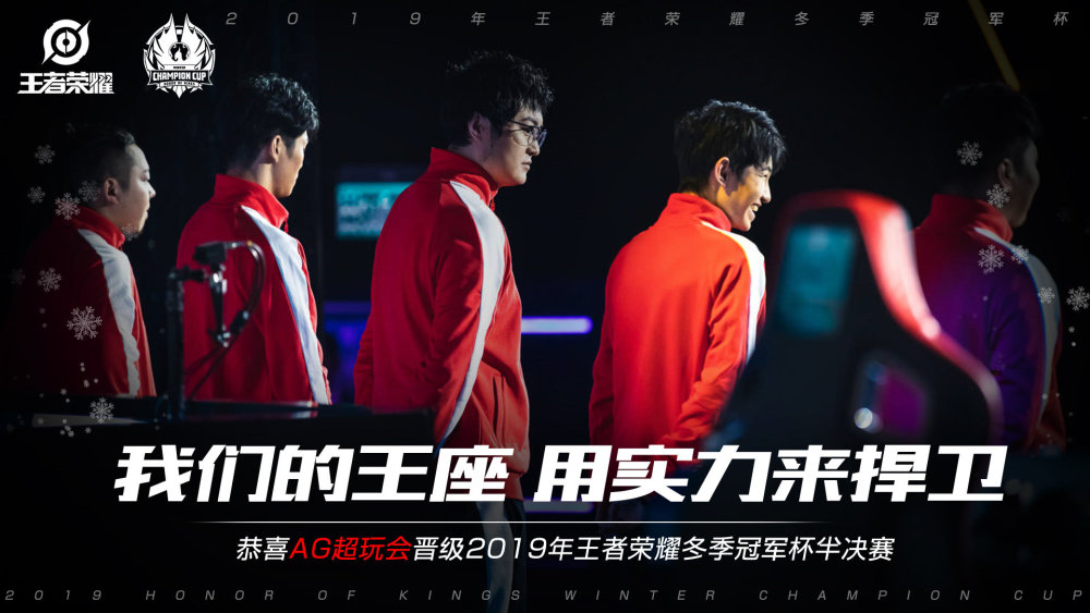 明星的年轻