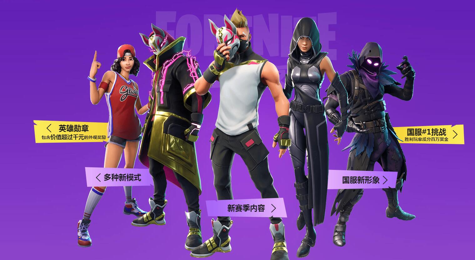 未来比赛中 未来比赛中